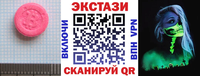 Экстази бентли продажа наркотиков блэк спрут ONION Новоуральск