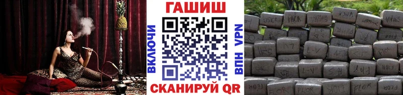ГАШИШ гарик Новоуральск