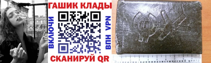 цены наркотик  Новоуральск  ГАШ Ice-O-Lator 