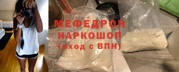 синтетический гашиш Балабаново