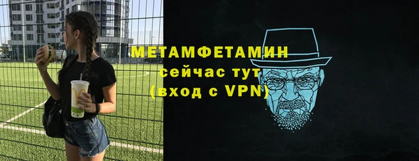 синтетический гашиш Балабаново