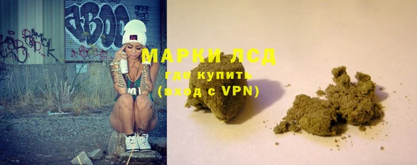 марки lsd Балахна