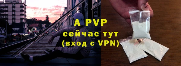 марки lsd Балахна