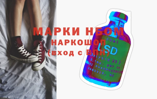 марки lsd Балахна