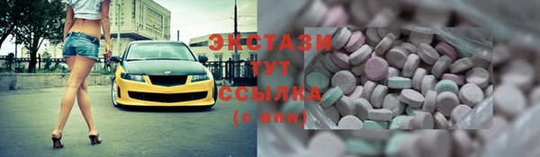 синтетический гашиш Балабаново