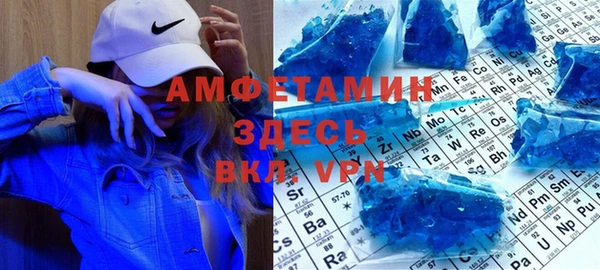 прущая мука Покачи