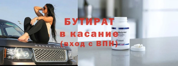 наркотики Баксан