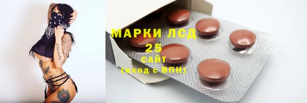марки lsd Балахна