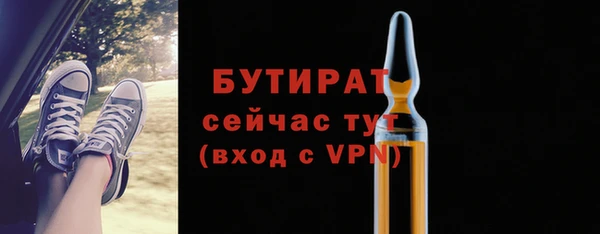 наркотики Баксан