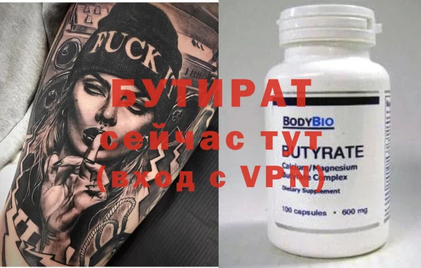 MDMA Покров