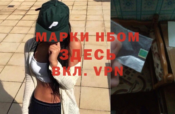 гидра Переславль-Залесский