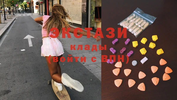 синтетический гашиш Балабаново