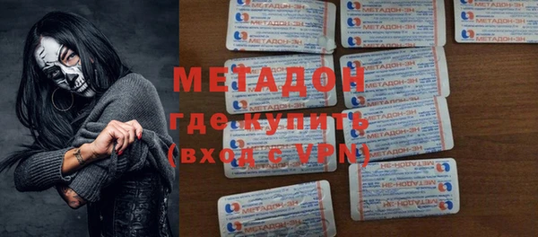 синтетический гашиш Балабаново