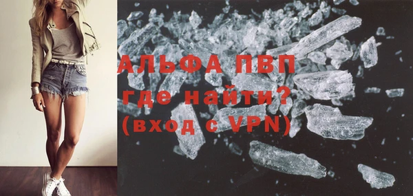кокаин премиум Пестово