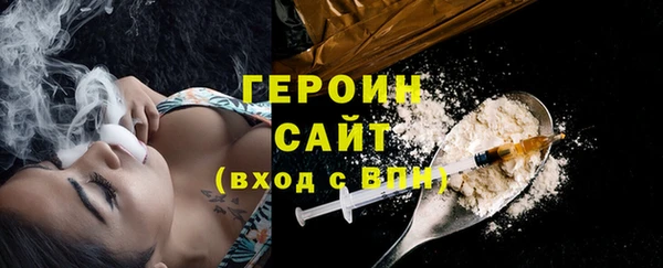 марки lsd Балахна