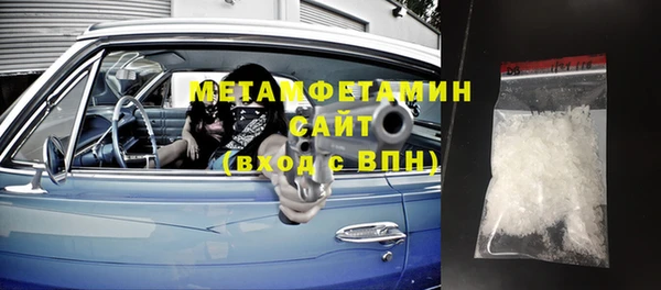синтетический гашиш Балабаново