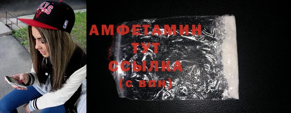 синтетический гашиш Балабаново