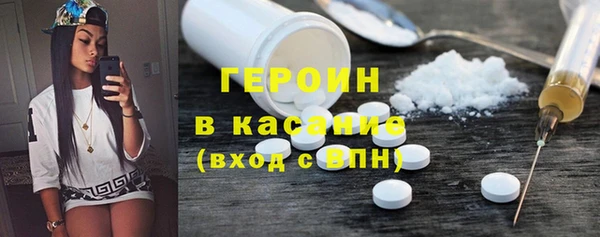 марки lsd Балахна