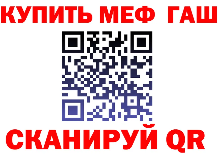 МЕФ 4 MMC ссылка площадка блэк спрут Новоуральск