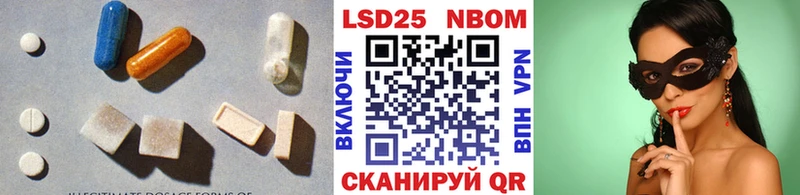 Лсд 25 экстази ecstasy Новоуральск
