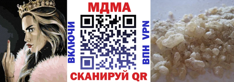 MDMA молли Новоуральск