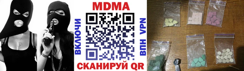 наркота  Новоуральск  МДМА crystal 