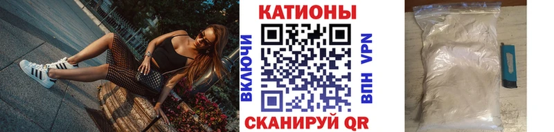 Мефедрон  Новоуральск