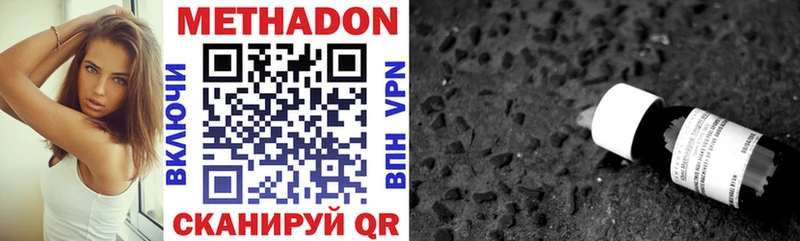 Метадон methadone  маркетплейс официальный сайт  Новоуральск 