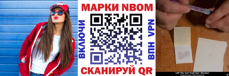 Наркотические марки 1,8мг Новоуральск